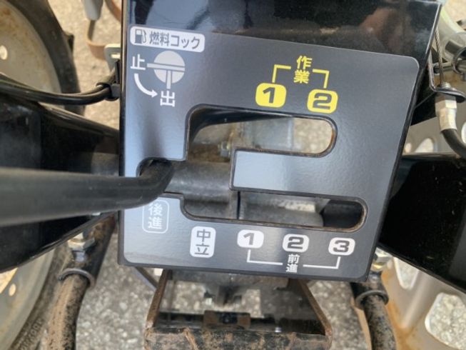 耕運機 FF300LG 写真６